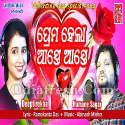 Prema Hela Aaste Aaste - Odia Romantic Song